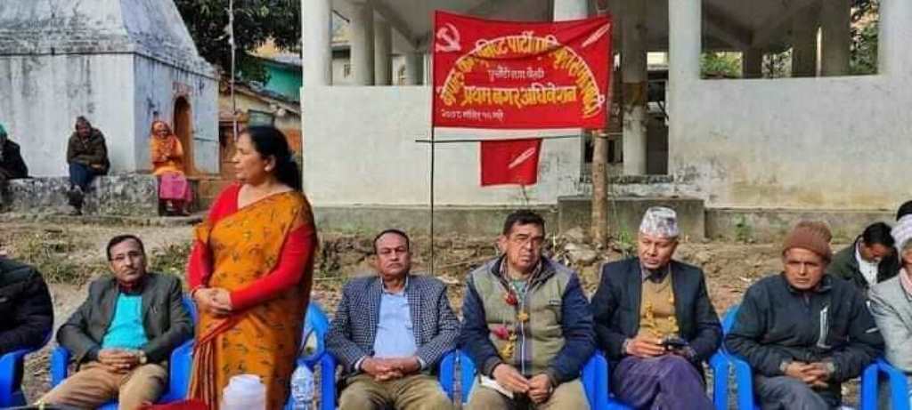 बैतडीमा नेकपा एसको चार पालिकामा कमिटि गठन 